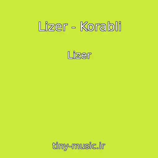کاور آهنگ Lizer - Korabli از Lizer