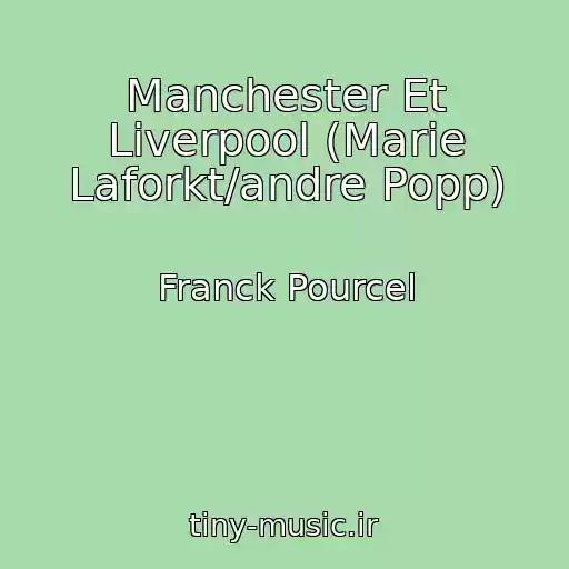 کاور آهنگ Manchester Et Liverpool (Marie Laforkt/andre Popp) از Franck Pourcel