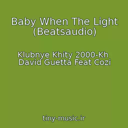 کاور آهنگ Baby When The Light (Beatsaudio) از Klubnye Khity 2000-Kh  David Guetta Feat Cozi