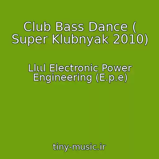 کاور آهنگ Club Bass Dance ( Super Klubnyak 2010) از Llιιl Electronic Power Engineering (E.p.e)