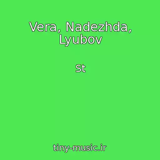 کاور آهنگ Vera, Nadezhda, Lyubov از St