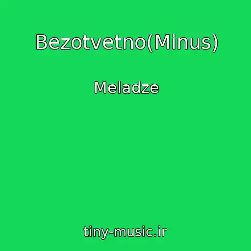 کاور آهنگ Bezotvetno(Minus) از Meladze