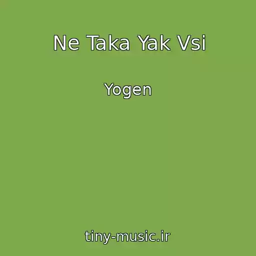 کاور آهنگ Ne Taka Yak Vsі از Yogen