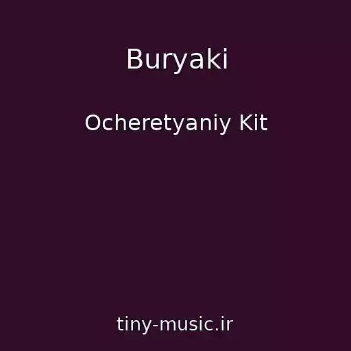 کاور آهنگ Buryaki از Ocheretyaniy Kіt