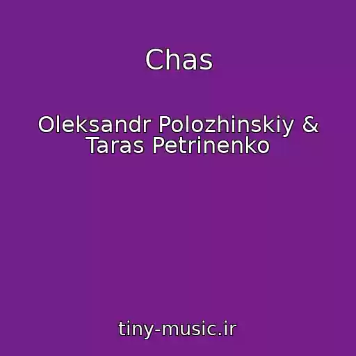 کاور آهنگ Chas از Oleksandr Polozhinskiy & Taras Petrinenko