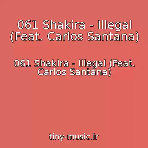 کاور آهنگ 061 Shakira - Illegal (Feat. Carlos Santana) از 061 Shakira - Illegal (Feat. Carlos Santana)