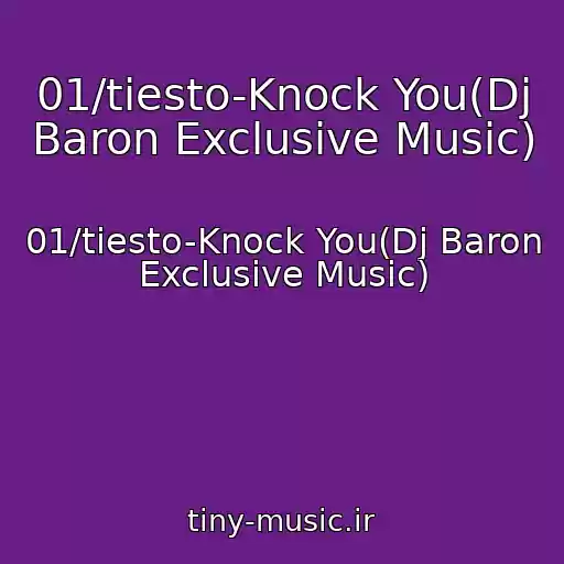 کاور آهنگ 01/tiesto-Knock You(Dj Baron Exclusive Music) از 01/tiesto-Knock You(Dj Baron Exclusive Music)