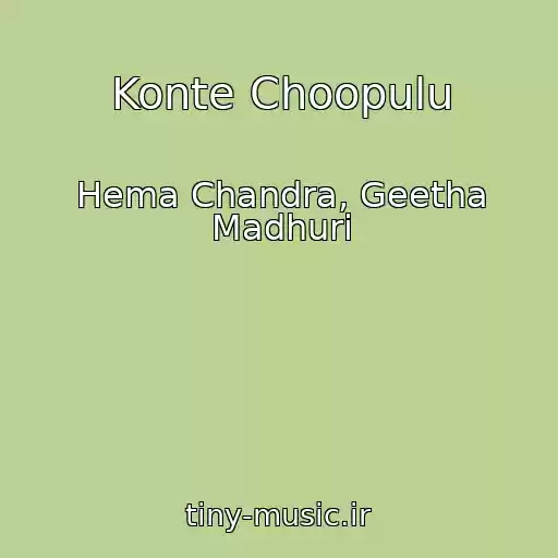 کاور آهنگ Konte Choopulu از Hema Chandra, Geetha Madhuri