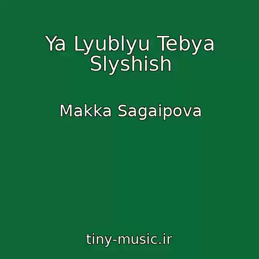 کاور آهنگ Ya Lyublyu Tebya Slyshish از Makka Sagaipova