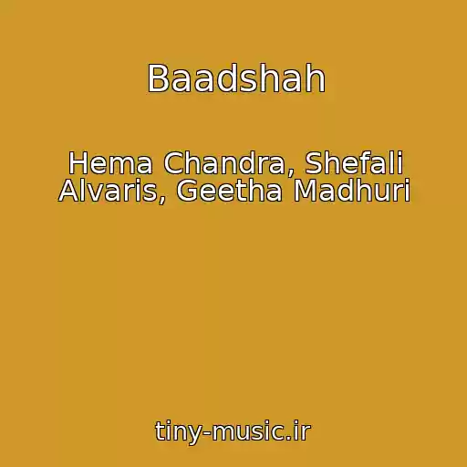 کاور آهنگ Baadshah از Hema Chandra, Shefali Alvaris, Geetha Madhuri