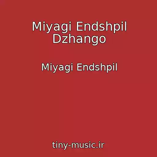 کاور آهنگ Miyagi Endshpil Dzhango از Miyagi Endshpil