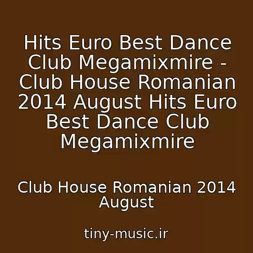کاور آهنگ Hits Euro Best Dance Club Megamixmire - Club House Romanian 2014 August Hits Euro Best Dance Club Megamixmire از Club House Romanian 2014 August