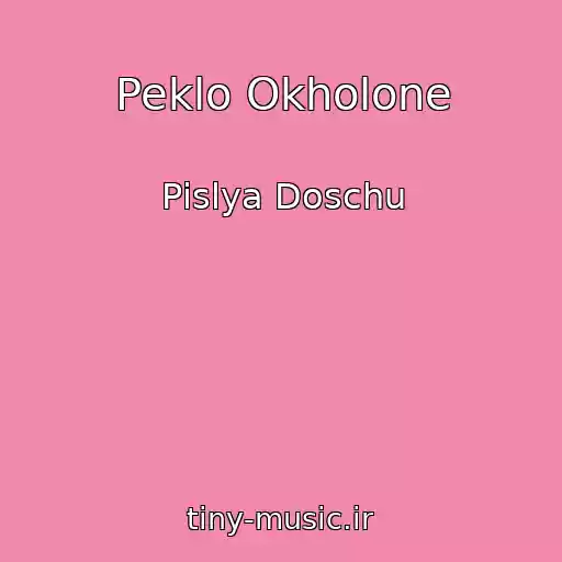 کاور آهنگ Peklo Okholone از Pіslya Doschu