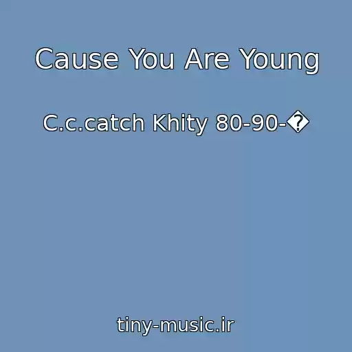 کاور آهنگ Cause You Are Young از C.c.catch Khity 80-90-�