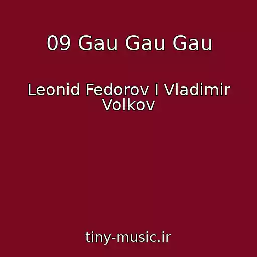 کاور آهنگ 09 Gau Gau Gau از Leonid Fedorov I Vladimir Volkov