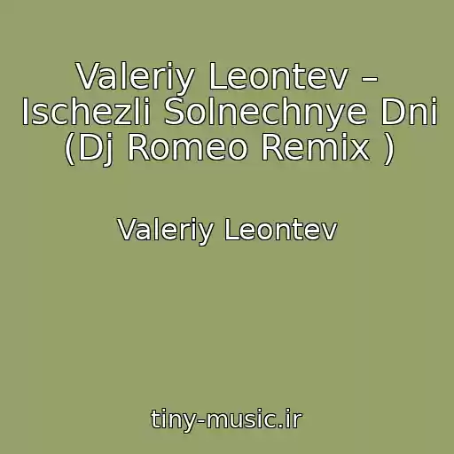 کاور آهنگ Valeriy Leontev – Ischezli Solnechnye Dni (Dj Romeo Remix ) از Valeriy Leontev
