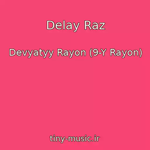 کاور آهنگ Delay Raz از Devyatyy Rayon (9-Y Rayon)