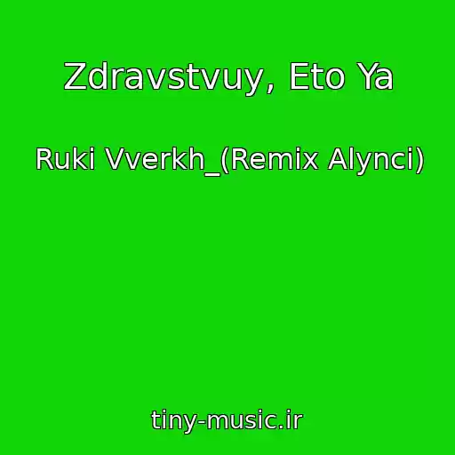 کاور آهنگ Zdravstvuy, Eto Ya از Ruki Vverkh_(Remix Alynci)