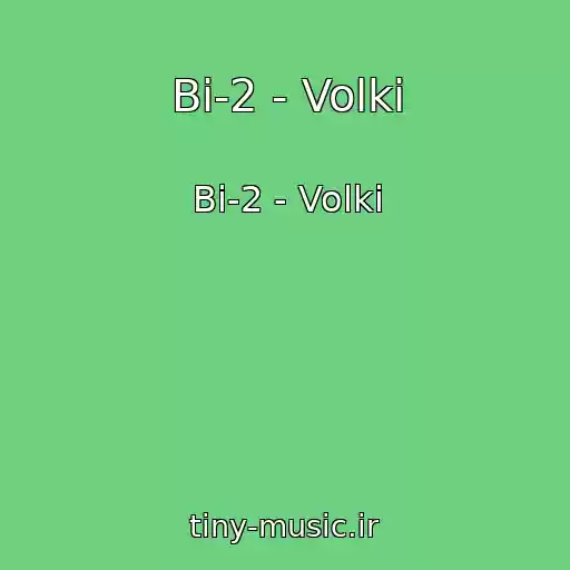 کاور آهنگ Bi-2 - Volki از Bi-2 - Volki