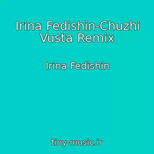 کاور آهنگ Іrina Fedishin-Chuzhі Vusta Remix از Іrina Fedishin