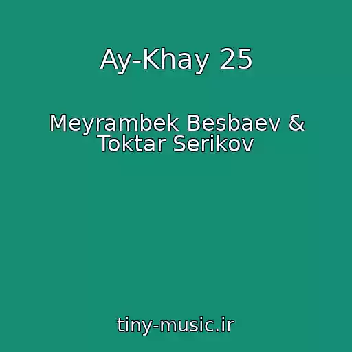کاور آهنگ Ay-Khay 25 از Meyrambek Besbaev & Toktar Serikov
