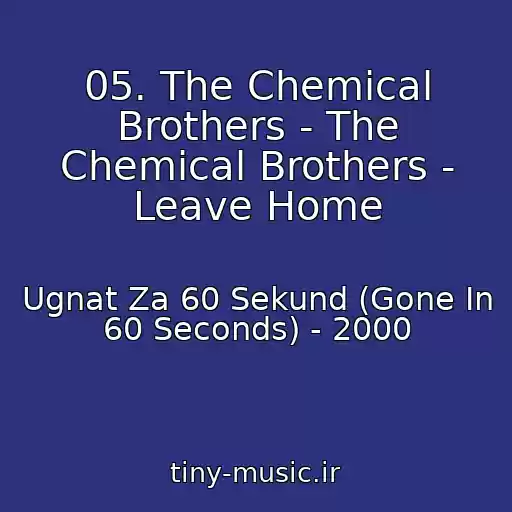 کاور آهنگ 05. The Chemical Brothers - The Chemical Brothers - Leave Home از Ugnat Za 60 Sekund (Gone In 60 Seconds) - 2000