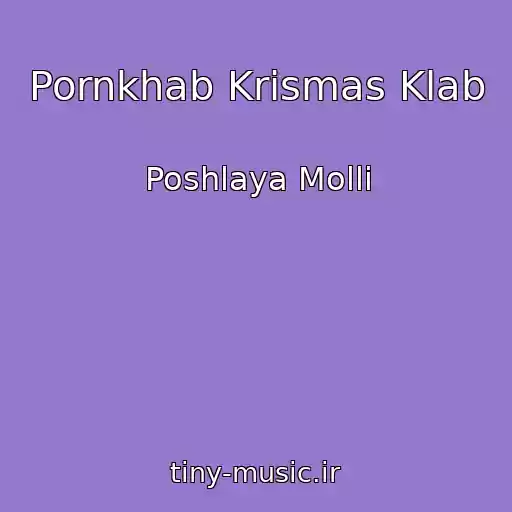کاور آهنگ Pornkhab Krismas Klab از Poshlaya Molli