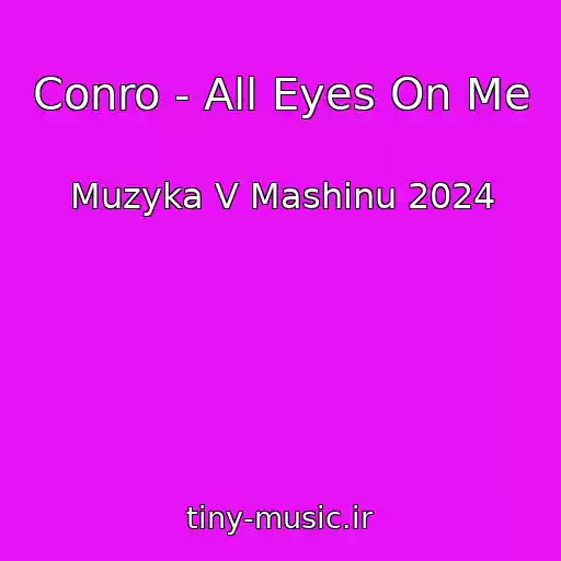 کاور آهنگ Conro - All Eyes On Me از Muzyka V Mashinu 2024