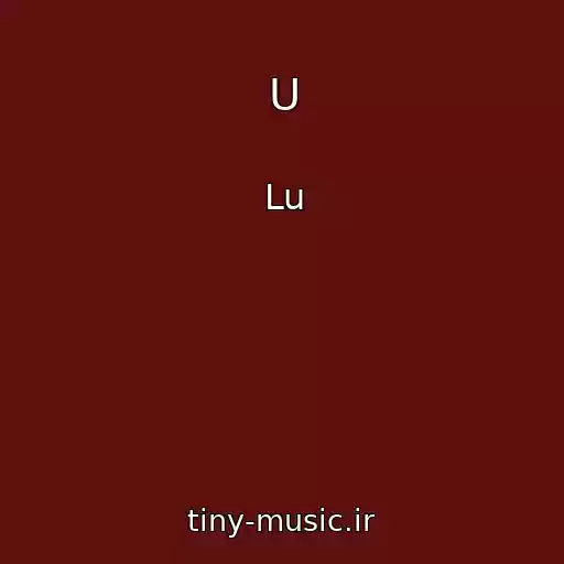 کاور آهنگ U از Lu