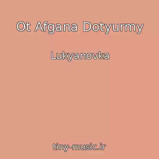 کاور آهنگ Ot Afgana Dotyurmy از Lukyanovka