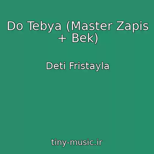 کاور آهنگ Do Tebya (Master Zapis + Bek) از Deti Fristayla