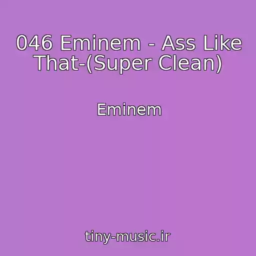 کاور آهنگ 046 Eminem - Ass Like That-(Super Clean) از Eminem