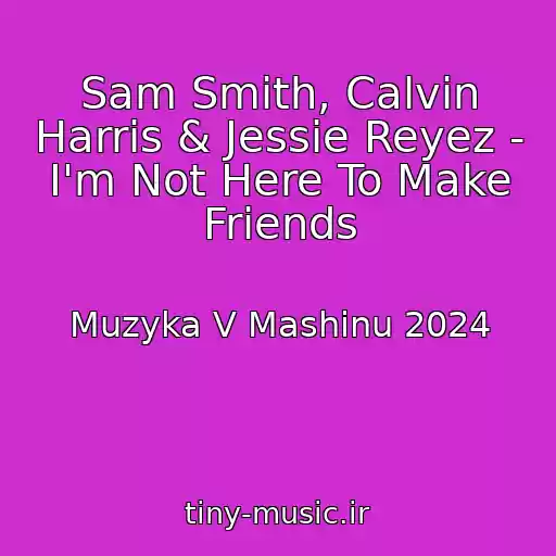 کاور آهنگ Sam Smith, Calvin Harris & Jessie Reyez - I'm Not Here To Make Friends از Muzyka V Mashinu 2024