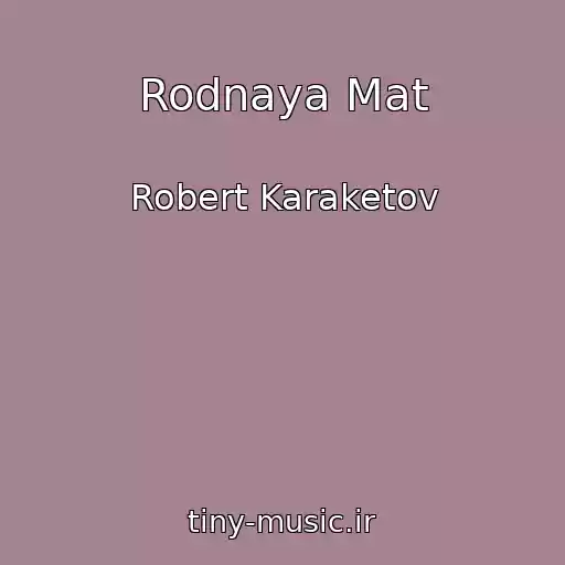کاور آهنگ Rodnaya Mat از Robert Karaketov