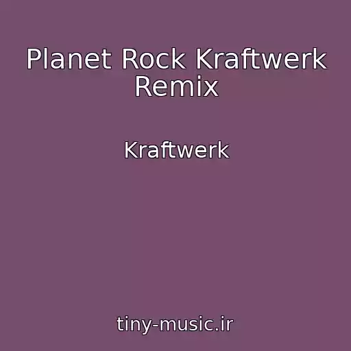کاور آهنگ Planet Rock Kraftwerk Remix از Kraftwerk