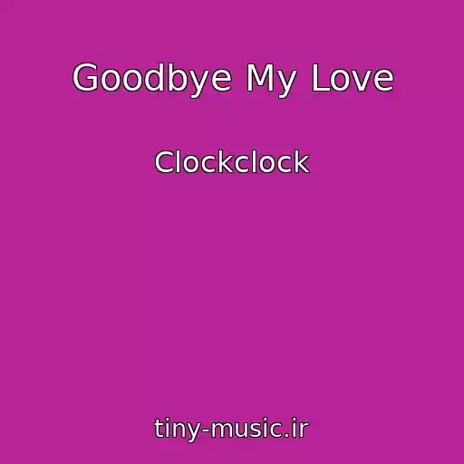 کاور آهنگ Goodbye My Love از Clockclock