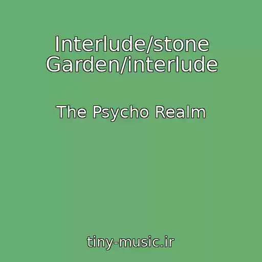 کاور آهنگ Interlude/stone Garden/interlude از The Psycho Realm