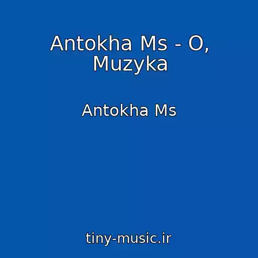 کاور آهنگ Antokha Ms - O, Muzyka از Antokha Ms