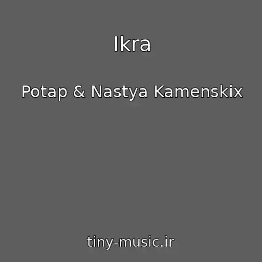 کاور آهنگ Ikra از Potap & Nastya Kamenskix