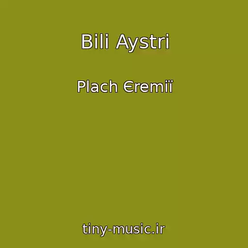 کاور آهنگ Bіlі Aystri از Plach Єremії
