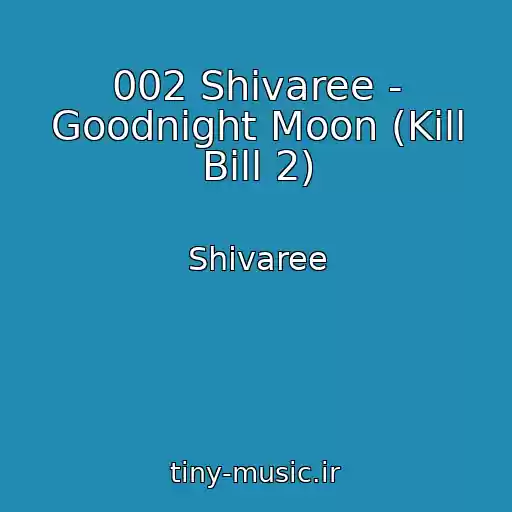 کاور آهنگ 002 Shivaree - Goodnight Moon (Kill Bill 2) از Shivaree