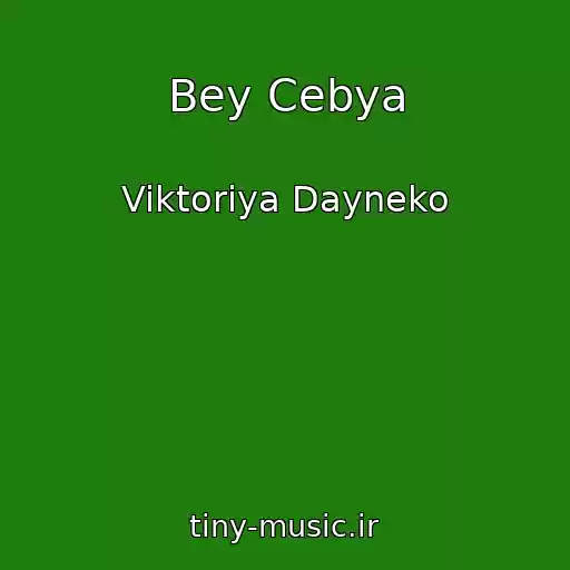 کاور آهنگ Bey Cebya از Viktoriya Dayneko