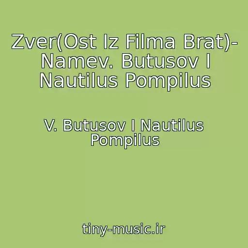 کاور آهنگ Zver(Ost Iz Filma Brat)- Namev. Butusov I Nautilus Pompilus از V. Butusov I Nautilus Pompilus