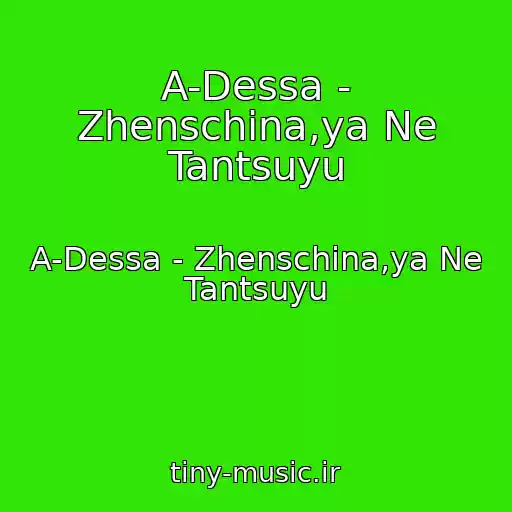 کاور آهنگ A-Dessa - Zhenschina,ya Ne Tantsuyu از A-Dessa - Zhenschina,ya Ne Tantsuyu