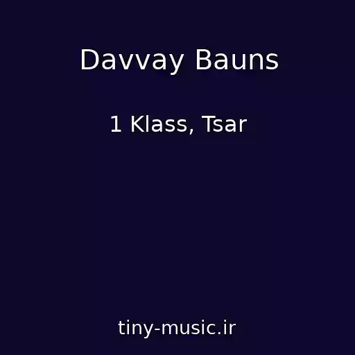 کاور آهنگ Davvay Bauns از 1 Klass, Tsar