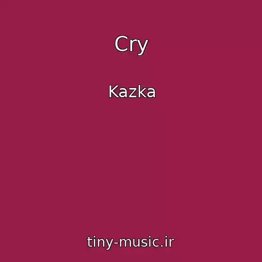 کاور آهنگ Cry از Kazka