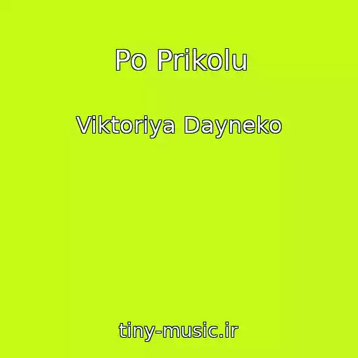 کاور آهنگ Po Prikolu از Viktoriya Dayneko