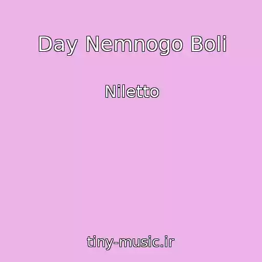 کاور آهنگ Day Nemnogo Boli از Niletto