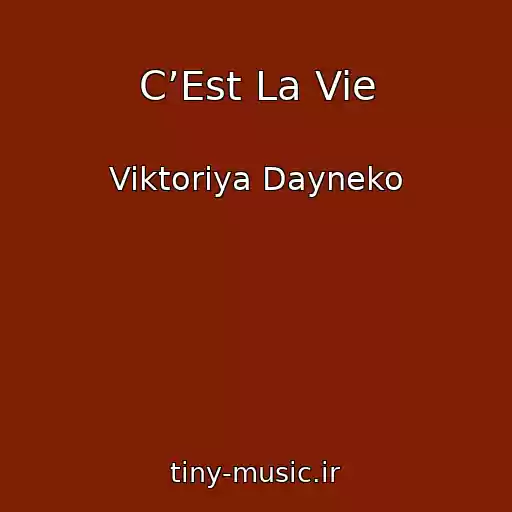 کاور آهنگ C’Est La Vie از Viktoriya Dayneko