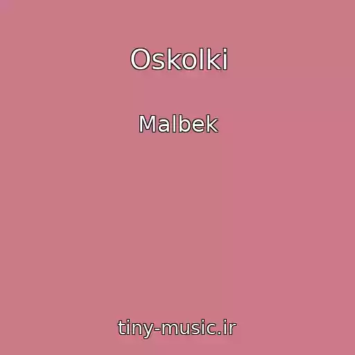 کاور آهنگ Oskolki از Malbek